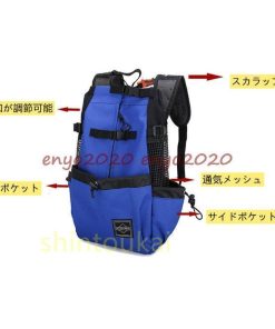 ゴールデンレトリバー ドッグ用 通気性抜群 中型犬 ペット用キャリーバッグ お散歩 旅行用 洗える 犬 リュックサック ペット用品 ビッグ犬 お出かけ * キャリーバッグ、スリング