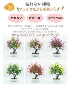 インテリア 卓上 プレゼント 植物 アートフラワー 枯れない 贈り物 装飾 鉢植え フェイクグリーン 造花 部屋飾り * 人工観葉、フェイクグリーン