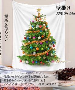 クリスマスツリー 1枚 飾り付け 大判150×100cm 壁掛け タペストリー 大 クリスマスの準備はお早めに  クリスマス2022 選べる2種類 * タペストリー