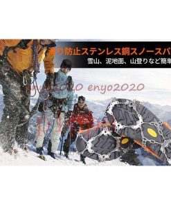 アイゼン 13本爪 チェーンスパイク ステンレス製 スノースパイク 凍結道路 雪山 登山 ハイキング 氷釣り 転倒防止 耐久性 耐寒性 収納袋付き 男女兼用 * アイゼン