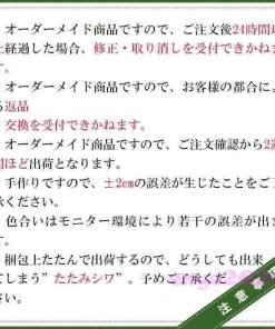 柄 Uv 書斎 紐タッセル付き  レースカーテン 幅60?100cm丈60?100cm 刺繍 オーダー 植物 ナチュラル 両開き二枚 出窓 おしゃれ * レースカーテン