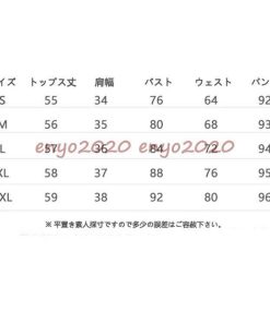 セットアップ レディース 春秋 40代 30代 長袖 カジュアル 2点セット 上下 トップス ガウチョパンツ ロングパンツ 大きいサイズ おしゃれ 通勤 新品 上品 着痩せ * セットアップ