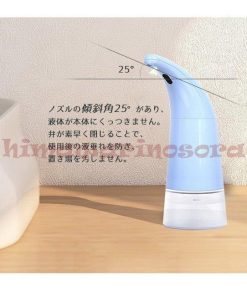 アルコールディ アルコール噴霧機 自動誘導 自動センサー 消毒液噴霧機 消毒スプレー 自動手指消毒器 * ディスペンサー、スプレーボトル