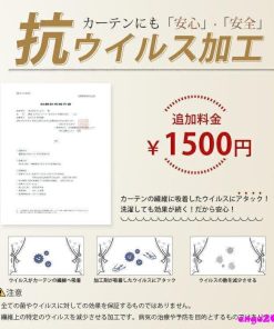 カーテン 北欧 オーダーカーテン 遮光 グリーン  花柄 アジアン タンポポ リーフ 可愛い プレゼント クリスマス 幅60〜100c丈101〜200cm ギフト * ドレープカーテン