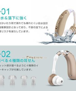 軽量 左右両用 ハウリング抑制 USB充電式 騒音抑制 高齢者用  耳掛け型集音器 両親 耳かけ  充電式 デジタル デジタル補聴器 * 補聴器本体