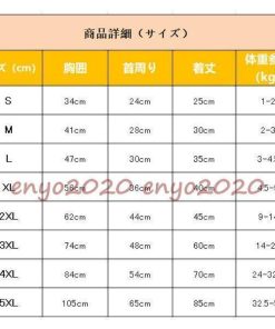 犬用レインコート 犬用 防水 レインコート 雨天対策 小型犬 中型犬 大型犬 反射テープ付き 梅雨 散歩 ポンチョ 雨具 カッパ ペット服 * レイングッズ