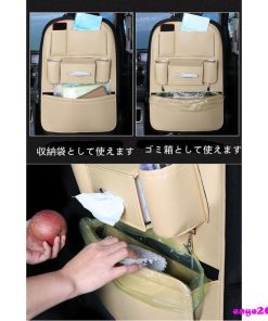 バックシート 収納 ポケット 多機能 合皮 ドリンクホルダー 車 車載用 後部座席収納 車載ポケット カー用品 大容量 高級感 カーアクセサリー 小物入れ * 収納用品