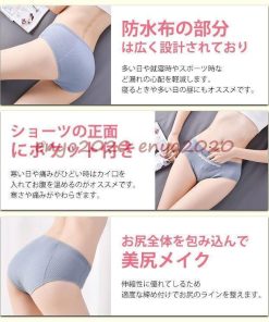 夜用 サニタリーショーツ 防犯パンツ 防水布付きショーツ 2枚セット 生理用パンツ サニタリーパンツ 大きいサイズ 生理用ショーツ * サニタリーショーツ