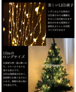 LED ジュエリーライト 100球 10m 電池式 クリスマスオーナメント 切タイマー 電飾 防水 Led クリスマスツリー リモコン付 点滅 8パターン 点灯 * イルミネーションライト