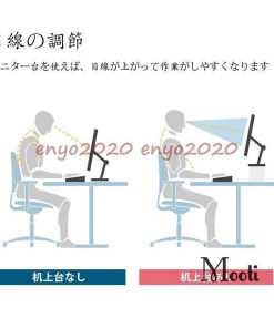 モニター台 机上ラック キーボード収納 液晶モニタースタンド PCラック デスク収納 机上台 パソコン台 卓上 デスクラック 作業台 在宅 便利 テレワーク おしゃれ * 机上ラック