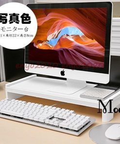 モニター台 机上ラック キーボード収納 液晶モニタースタンド PCラック デスク収納 机上台 パソコン台 卓上 デスクラック 作業台 おしゃれ テレワーク 在宅 便利 * 机上ラック