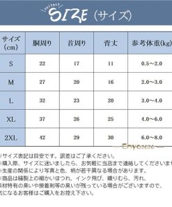 犬の服 秋冬 ドッグウェア 犬服 裏起毛 暖かい 防寒 もこもこ ふわふわ 可愛い カワイイ ペットパジャマ ギフト プレゼント 犬用品 犬洋服 * 犬の服