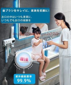 自動除菌 カビ防止 UV紫外線歯ブラシ消毒器 歯ブラシ収納ホルダー/ケース UBS充電式 歯磨き粉ディスペンサー壁掛け式 壁掛け歯ブラシスタンド 歯ブラシ除菌器 * 歯ブラシ立て