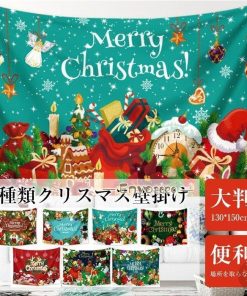 タペストリー 壁掛け クリスマスの準備はお早めに クリスマス2021 1枚 飾り付け  プレゼント ギフト 場所を取らないクリスマスツリー * タペストリー