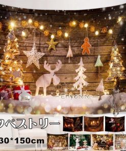 大判 タペストリー ギフト 場所を取らない プレゼント クリスマス 130×150cm 飾り付け 壁掛け 1枚 クリスマスツリー クリスマスの準備はお早めに * タペストリー