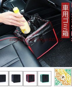 ゴミ袋 車の収納バッグ 荷物収納 隙間収納  携帯ゴミ箱 車載用 簡単取付 車内 便利グッズ 車ゴミ箱 ダストボックス 汎用 小物入れ * 収納用品