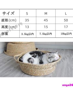 クッション ネコ 猫ベッド ベッド 犬用ベッド ペットベッド ペット用品 小型犬 編みペットベッド 猫 マット 猫用ベッド * ベッド、クッション