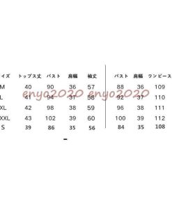 セットアップ レディース 長袖 秋冬 40代 30代 カジュアル 2点セット 上下 アウター コート ワンピース 大きいサイズ おしゃれ シンプル 上品 通勤 着痩せ 新品 * セットアップ