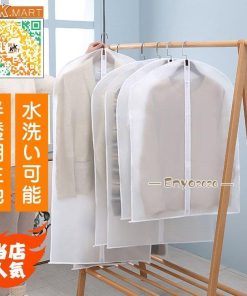 10点セット 衣装カバー 洋服カバー   ホコリ防止 衣類収納 取り付け簡単 衣類カバー ウエアカバー 収納カバー 防湿 汚れ防止 型崩れ防止 防虫 * 衣類カバー