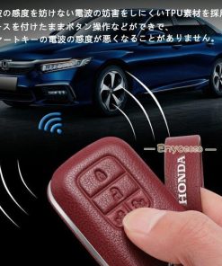 4ボタン  本革 専用設計 両側スライドドア ホンダ系 キーケース ギフト プレゼント * スマートキーカバー