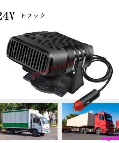 車載ファンヒーター 12V 24V カーヒーター 車用 冷房 暖房 冷熱両用 滑り止め 360°回転 ガラス凍結防止 除霧 除霜 霜取り 暖かい 加熱器 扇風機 小型 * その他車内電装品