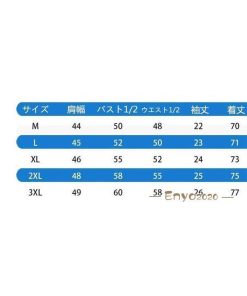 ボタニカル柄 カジュアルシャツ セットアップ 夏 メンズ 2点セット 大きいサイズ ハーフパンツ * ジャージ上下セット