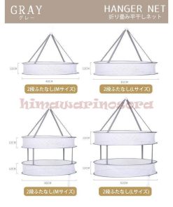 物干し 屋外 2段 平干しネット メッシュ 室内 3タイプ フタなし 1段 折りたたみ 型崩れ防止 フタ付き 3段 * 室内物干し