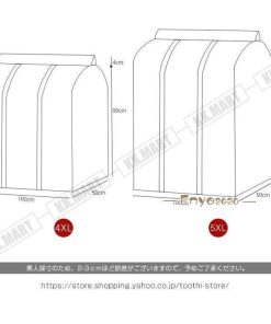 衣装カバー 洋服カバー  まとめてタイプ  ホコリ防止 衣類収納 取り付け簡単 衣類カバー ウエアカバー 収納カバー 汚れ防止 型崩れ防止 防湿 防虫 * 衣類カバー