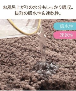 抗菌 お風呂  おしゃれ 40×60cm 吸水 ホテル 新生活 バスマット 玄関マット 速乾 防臭 洗える * 風呂マット、すのこ