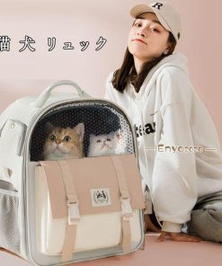 猫リュック ペットキャリーバッグ 猫キャリーバッグ 猫 犬 ペットキャリー リュック 小型犬用 猫用 ケース おしゃれ 丈夫 ュ 避難 病院 旅行 移動 * キャリーバッグ、スリング