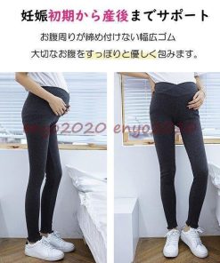 マタニティ レギンス リブ レディース レギンスパンツ 大きいサイズ ゆったり 伸縮性抜群 綿 コットン レディース スパッツ 綿  美脚 脚長 妊娠 * スパッツ、レギンス