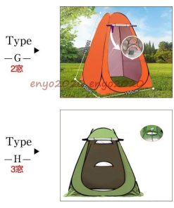 ポップアップテント ワンタッチテント 着替えテント プライベートテント シェルター 防災避難 登山　海水浴　お釣り  簡易シャワールーム トイレテント * 着替え用テント