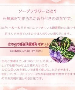 プレゼント 枯れない花 ギフト スクエアボックス 母の日 フラワー ホワイトデー 石鹸花 造花 バレンタインデー ソープフラワー ボックスフラワー * 花束、アレンジメント