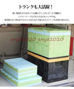 コンテナボックス 2022新春お祝い 収納ボックス フタ付き トランク収納 折りたたみ 収納ケース プラスチック * 収納ケース