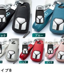 スマートキーケース 本革 レザー キーカバー ハンドメイド A4 A5 Q7 A7 A8 車 キーホルダー アクセサリー おしゃれ 傷防止 専用設計 高級革 * スマートキーカバー