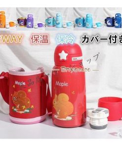 水筒 子供  2way ストロー 水筒 軽い  おしゃれ コップ付き 保温 保冷 通園 通学 550ml キッズ 男の子 女の子 カバー付 ボトル * 子ども用水筒