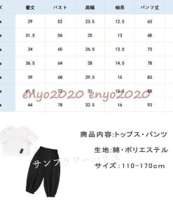 キッズダンス衣装 セットアップ Tシャツ ショット丈 白パンツ へそ出し ヒップホップ 韓国 かっこいい 黒 白 チアガール 女の子 発表会 イベント 練習着 110 170 * レッスンウエア