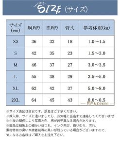 明日まで値下げ ペット服 クリスマス 犬の服 秋冬服 裏起毛 防寒 竜 犬猫用 ワンちゃん お出かけ サンタ服 犬のセーター ドッグウェア 可愛い 仮装 暖かい * 犬の服