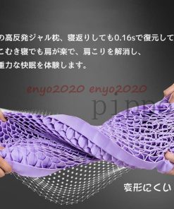 ジェル枕 無重力まくら 枕 大人 子供用 よこむき寝 3Dゲル枕 ハニカム カバー付き TPE素材 高反発 ジェルクッション 疲労解消 快眠枕 快眠 丸洗い 寝返り 睡眠 * 枕、ピロー