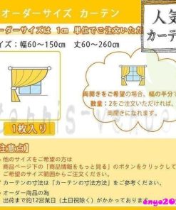 カーテンセット カーテン 北欧 おしゃれ かわいい 手描き風 植物柄 花柄 ギフト リーフ柄 水草 丈60cm?260cm グレー 灰色 幅60cm?150cm * ドレープカーテン