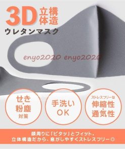 マスク 洗える おしゃれ 個包装 50枚 大人用 マスク 子供用 小さめ 10枚 布 抗菌 UVカット 無地 3D 通気性 春夏秋冬 韓国風  立体 * マスク