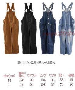 オールインワン オーバーオール サロペット 20代 デニムサロペット 春 デニム 40代 ゆったり ワイド 30代 夏 レディース * その他スカート、パンツ