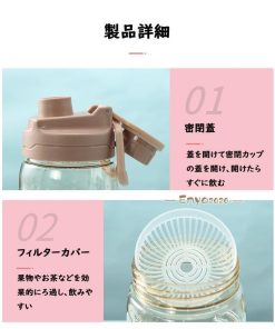 水筒 大容量 ワンタッチ 直のみ プロテイン 運動水筒 1.5L 2L 茶こし付き プラスチック ボトル ジム 体操 登山 トレーニング 軽い ヨガ * 水筒