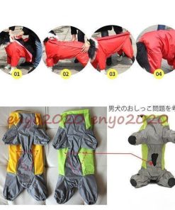 ゴールデン犬 雨具 レトリバー犬 ドッグウェア 防水服 犬の服 犬レインコート 犬用 レインコート 小型犬/中型犬 防水服犬服 犬服 犬用 防雨犬の服 * レイングッズ