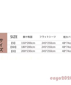 肌掛け布団 シングル 肌掛けふとん 寝具4点セット 肌布団 肌ふとん夏 和風 おしゃれ はだがけ 夏掛け 肌がけ 夏秋用 洗える 掛け布団 フラットシーツ * カバー、シーツセット