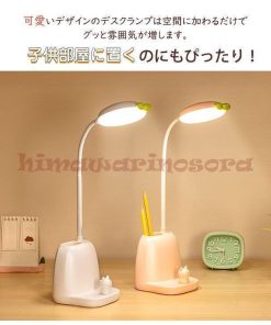 無段階調光 Led 目に優しい 角度調整 高さ調節 Usb給電 3段階調色 デスクライト 扇風機付き * デスクライト