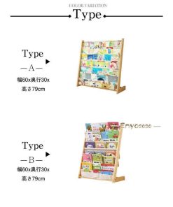 入園 キッズラック おもちゃ収納 誕生日 入学 おもちゃ箱 子供部屋収納 お片付け 収納ラック 絵本棚 ブックラック マガジンラック プレゼント 絵本ラック * 絵本ラック、本棚