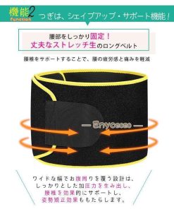 発汗ベルト ぽっこりお腹 産後 シェイプアップベルト ウエストニッパー ダイエット レディース お腹引き締め サウナベルト コルセット くびれ メンズ * ウエストニッパー