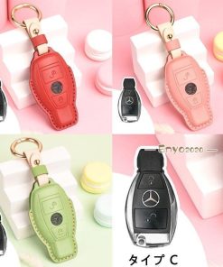 専用設計 スマートキーケース キーカバー ホルダー Eクラス CLS Coupe Sクラス B クラス A クラス CLA GLE G GLC クラス * スマートキーカバー