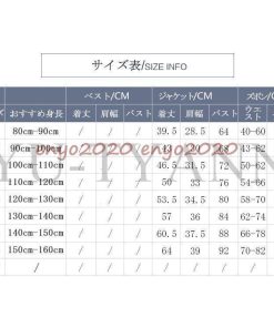 卒業式 入学式 スーツ 男の子 90 100 110 120 130 140 150 160 ジャケット ベスト ズボン 細身 6点セット 入園式 卒園式 子供スーツ フォーマル * スーツ、ブレザー